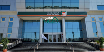 فائدة أذون الخزانة البنك الأهلي
