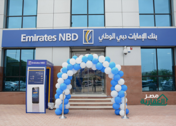 فوائد شهادات بنك الإمارات دبي الوطني مصر