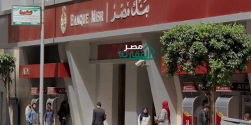 سعر الريال القطري مقابل الجنيه المصري في السوق السوداء