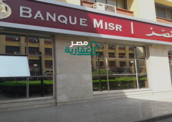 بنك مصر
