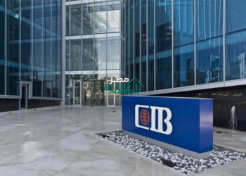 أسعار فائدة شهادات البنك CIB اليوم