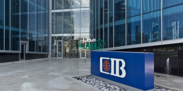 أسعار فائدة شهادات البنك CIB اليوم