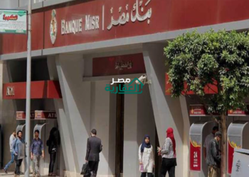 فوائد شهادات بنك التعمير والاسكان وصرف الأرباح شهريا