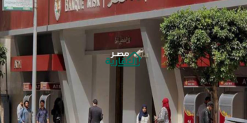 فوائد شهادات بنك التعمير والاسكان وصرف الأرباح شهريا
