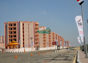 شقق الإسكان الاجتماعي لمحدودي الدخل