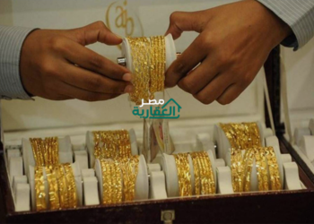 أسعار الذهب اليوم في مصر عيار 21 بالمصنعية