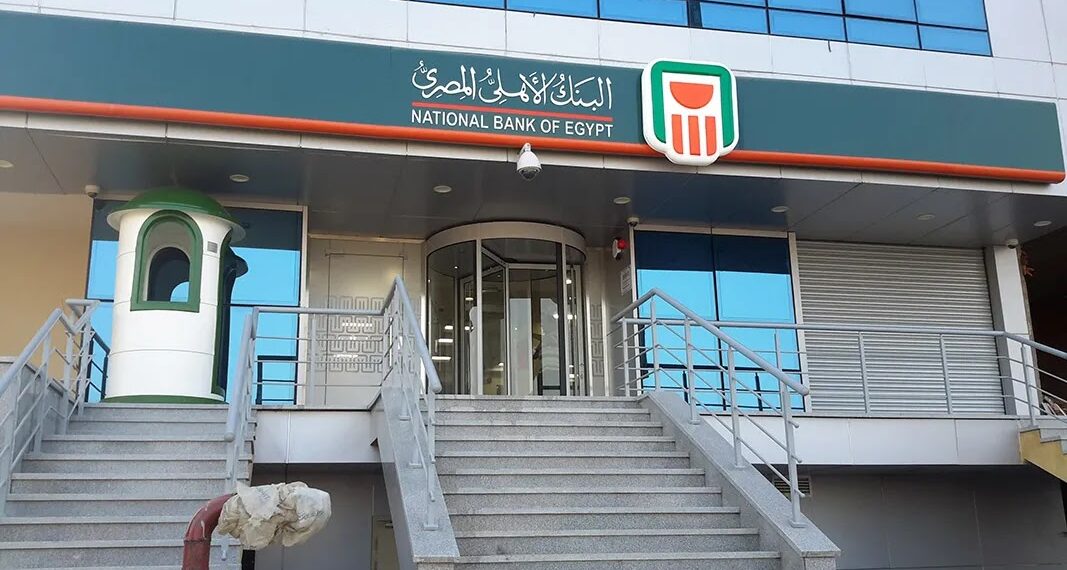 موعد نزول فوائد البنك الأهلي 2024