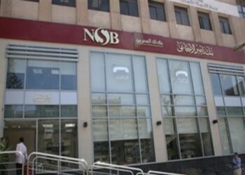 شهادات بنك ناصر 2024