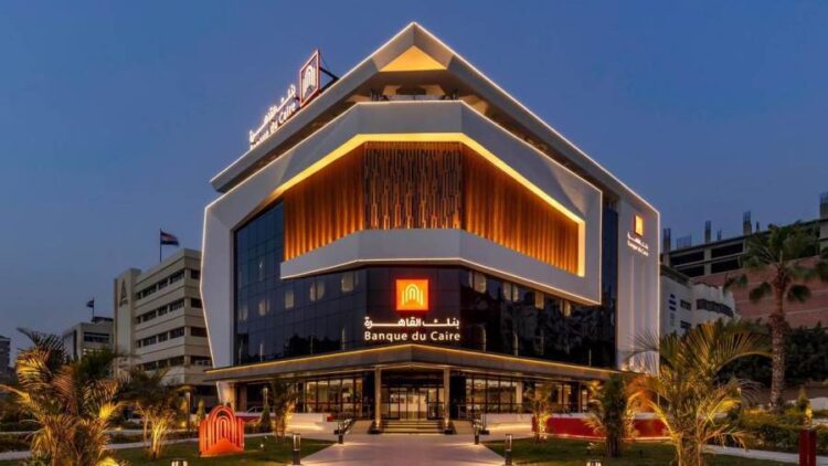 أسعار فائدة شهادات بنك القاهرة 2024