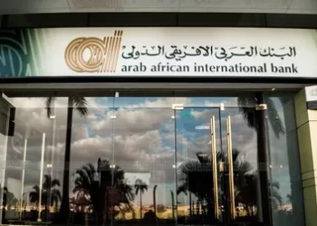 أسعار فائدة شهادات البنك العربي الافريقى اليوم