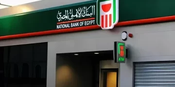 قروض البنك الأهلي للموظفين في 2024 والسداد على 12 سنة