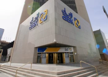 شهادات البنك الأهلي الكويتي 2024 ومثال بالأرقام لأرباحك الشهرية