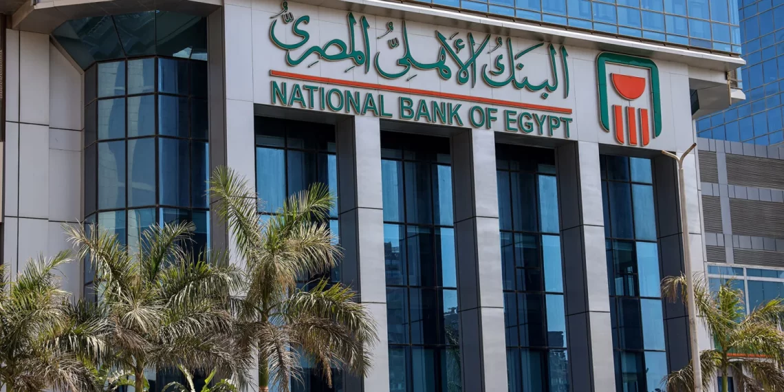 أسعار فائدة شهادات البنك الأهلي اليوم وموعد صرف العائد وحساب أرباح 100 ألف جنيه